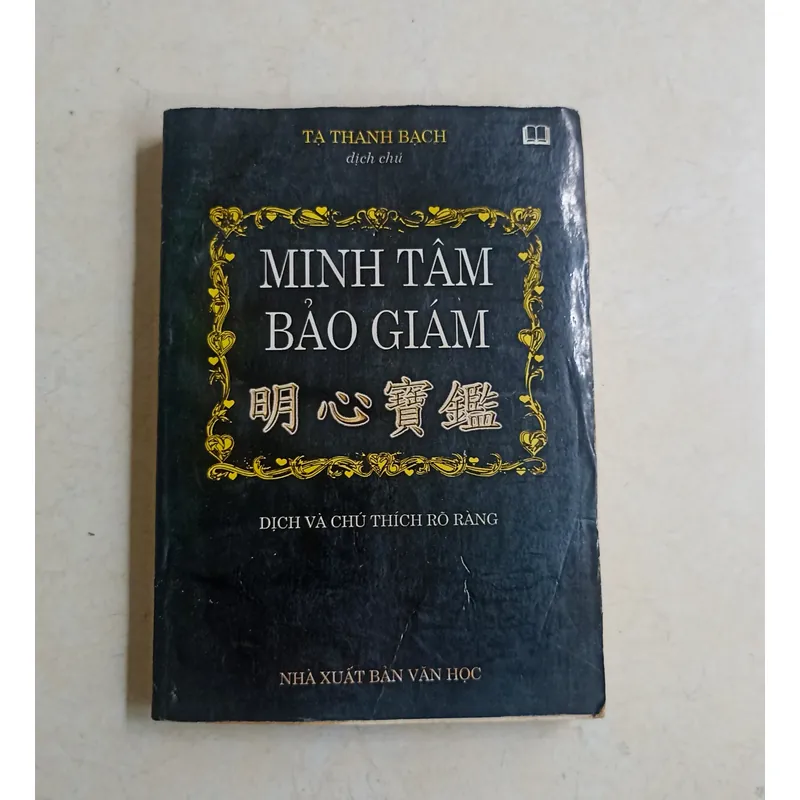 Minh Tâm Bảo Giám 🌻 593850