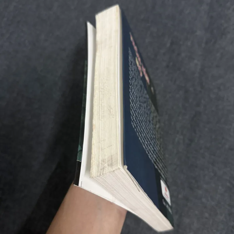 Thôn tám mộ - Yokomizo Seishi 1023260