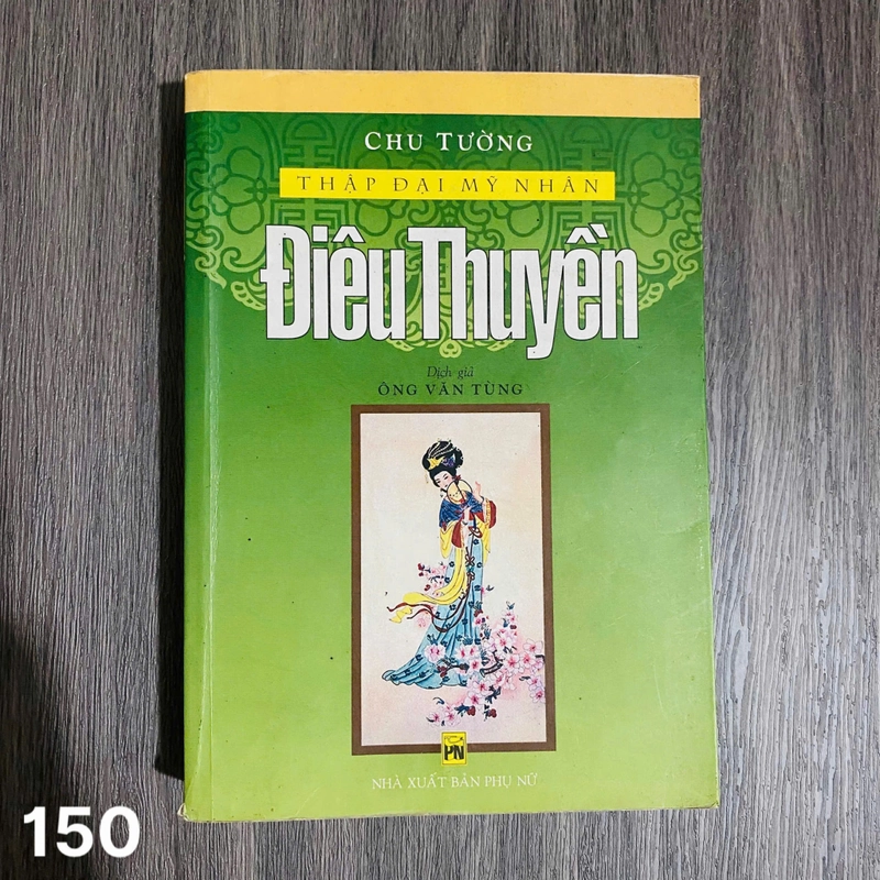 Thập Đại Mỹ Nhân - Điêu Thuyền - Chu Tường - Ông Văn Tùng dịch#HATRA 550483