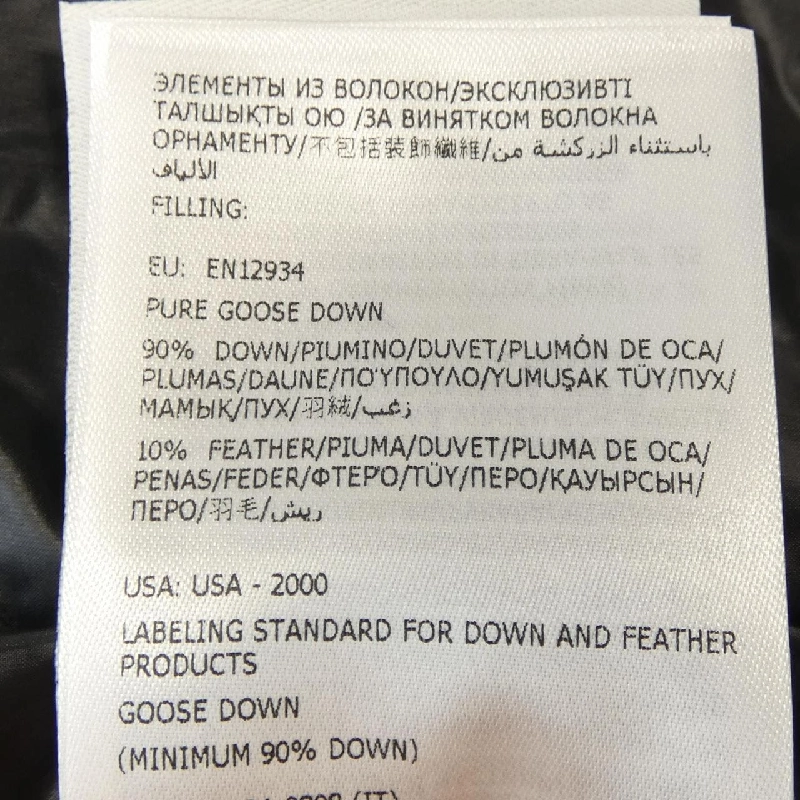 Áo khoác lông vũ MONCLER 638449