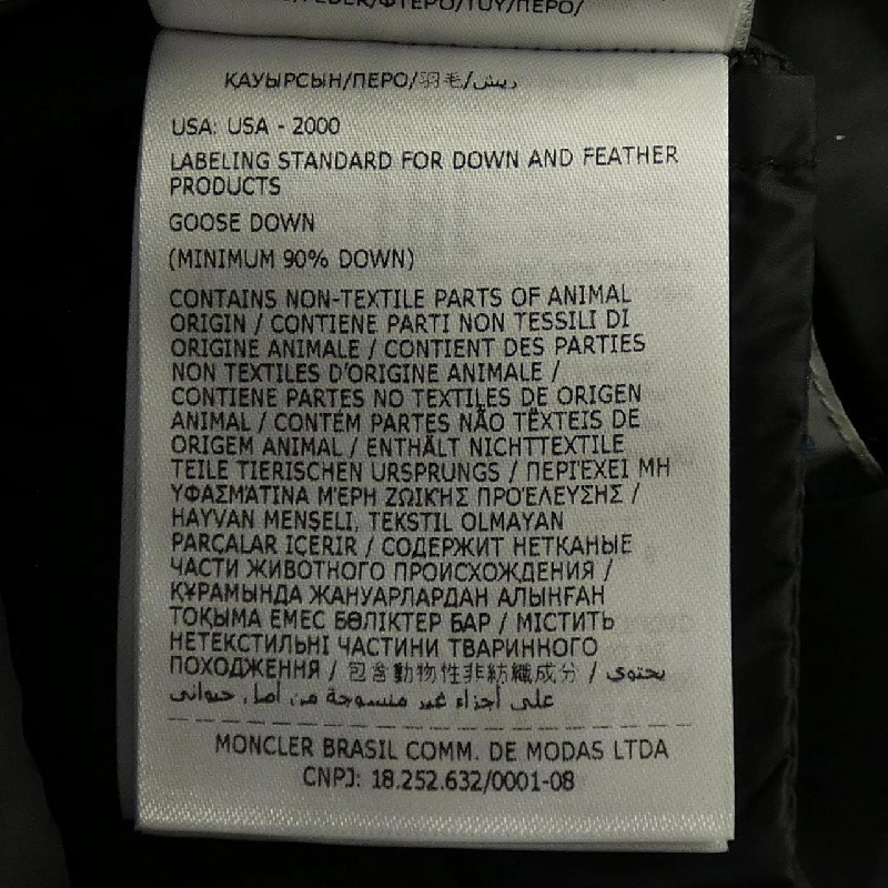 Áo khoác lông vũ MONCLER BOEDIC 633724