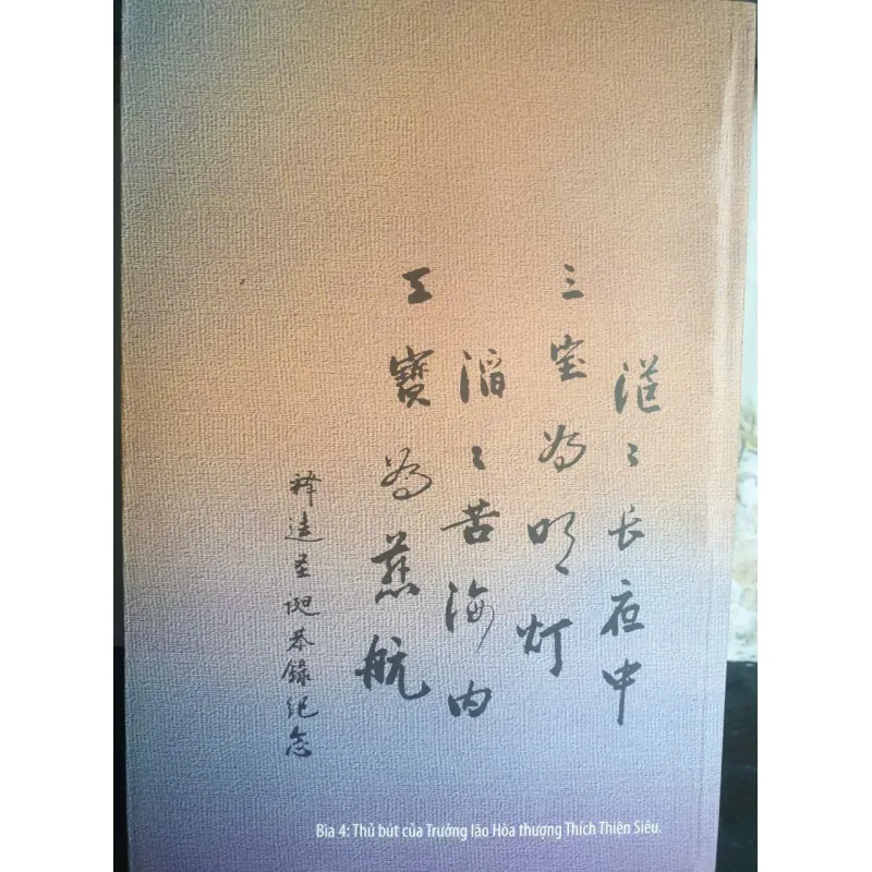 Trưởng Lão Hòa Thượng Thích Thiện Siêu Di Cảo 659778