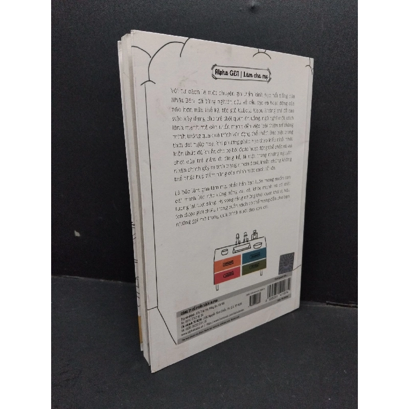 Thói quen tốt rèn trí não siêu việt mới 80% ố bẩn nhẹ 2018 HCM1410 Kubota Kisou KỸ NĂNG 917497