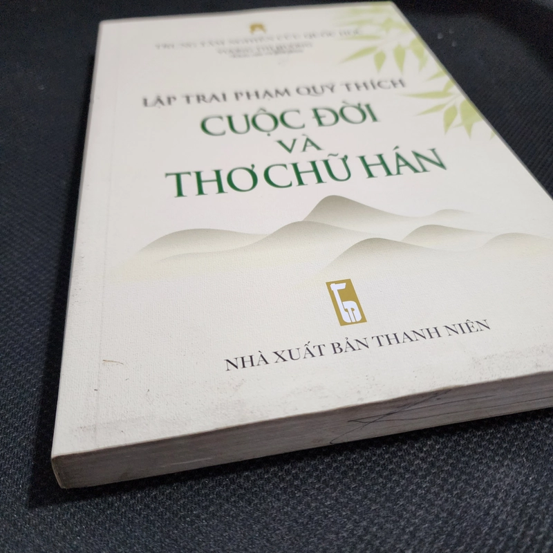 Phạm Quý Thích cuộc đời và thơ chữ Hán | Vương Thị Hường khảo cứu 499338