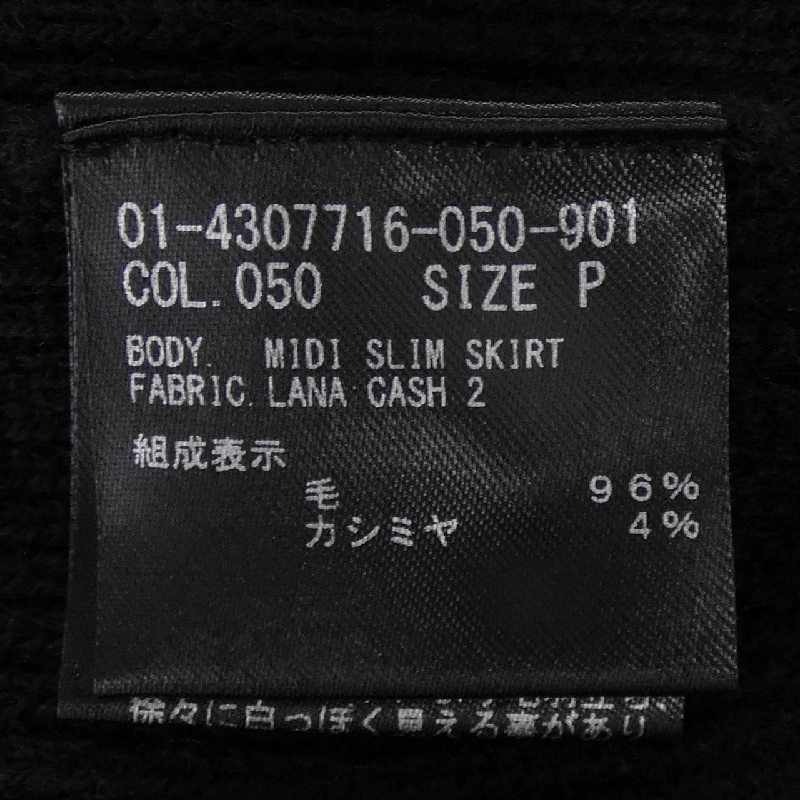 Theory 01-4307716 Váy - Hàng hiệu Authentic 820139