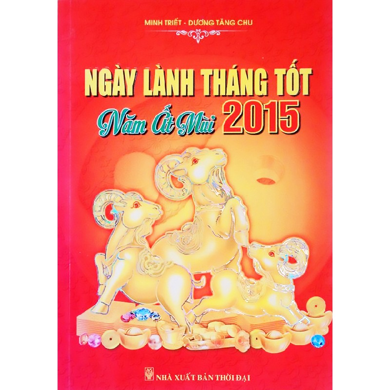 Lô 03 cuốn Ngày lành tháng tốt các năm 2013, 2015, 2016 8684