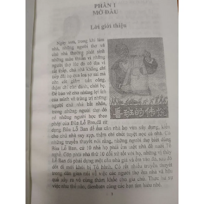 (Remake)A208 Phép luyện bùa lỗ ban núi cấm - 68 trang - LỊCH SỬ - CHÍNH TRỊ - TRIẾT HỌC - An Nhiên Thư Quán - ANTQ3110-37 617436