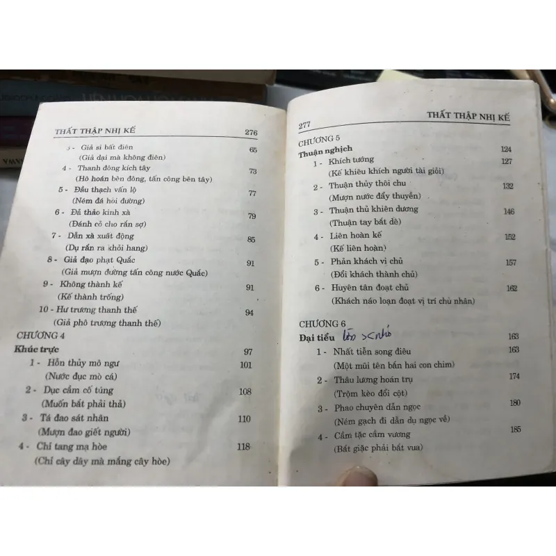 72 kế của quỷ cốc tử - Kỳ Anh Biên soạn   1041782