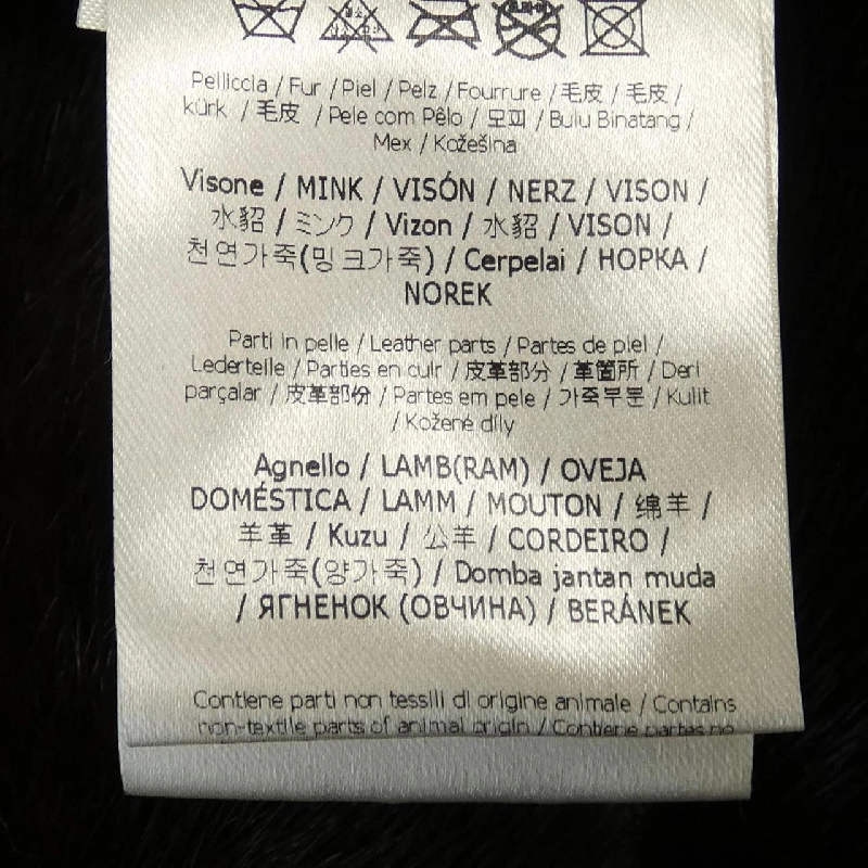 【Mã giảm giá】Áo khoác FENDI 639541