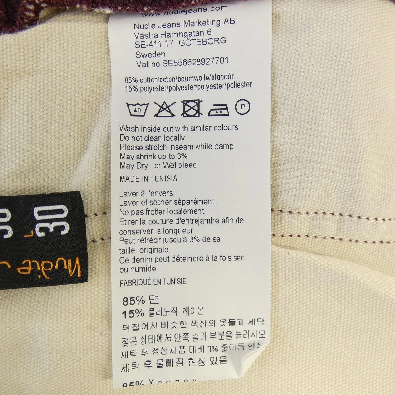 Quần NUDIE JEANS - Hàng hiệu Authentic 886153