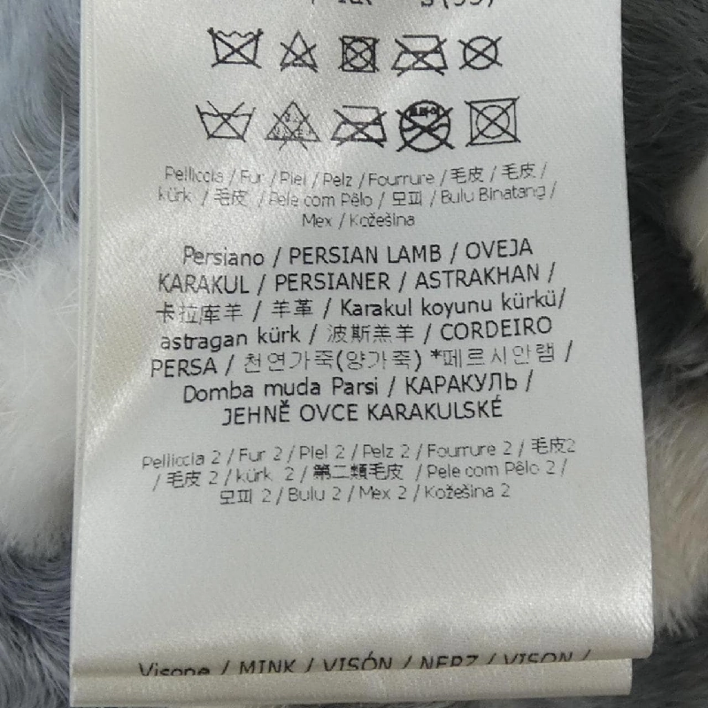 Áo khoác FENDI 637860