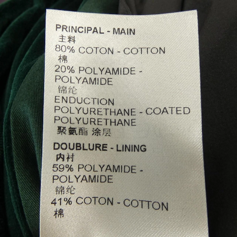 Áo khoác LOUIS VUITTON - Hàng hiệu Authentic 902984