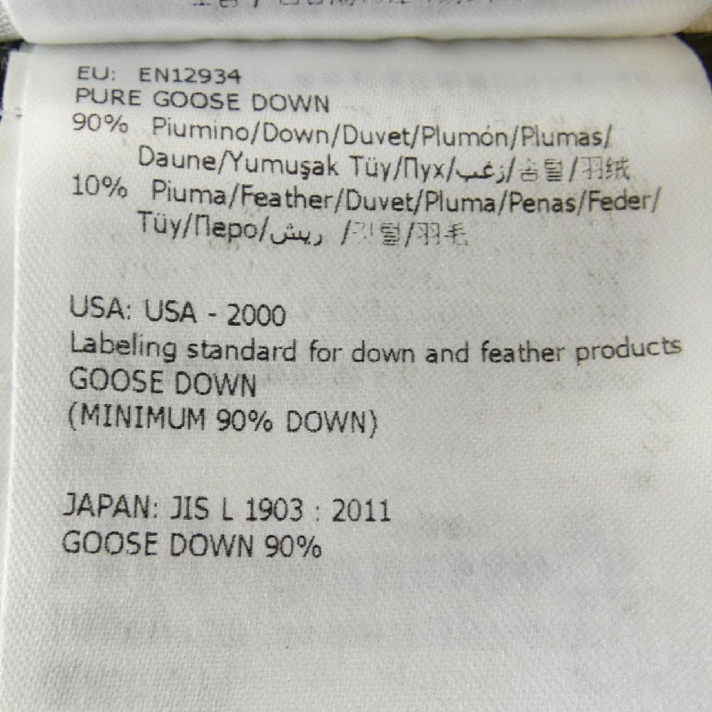 Áo khoác lông vũ MONCLER 637680