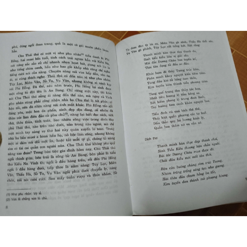 Đường cung hai mươi triều - 2011 - 1623 trang - VĂN HỌC - SLSCTQTTHSLSCTANTQ3112-194 924873