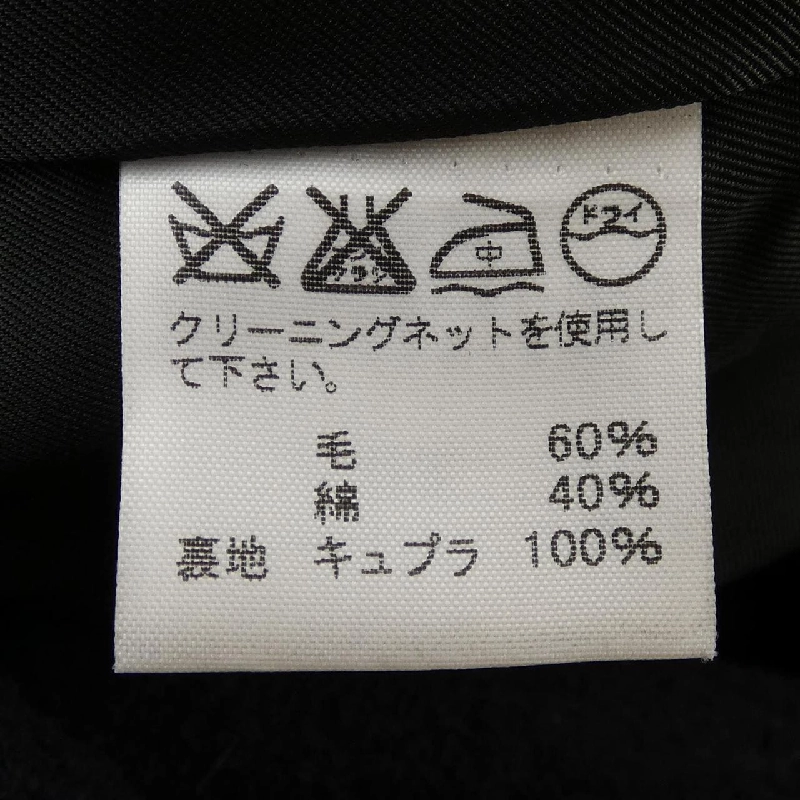 Áo khoác ISSEY MIYAKE IF44FA518 - Hàng hiệu Authentic 818179