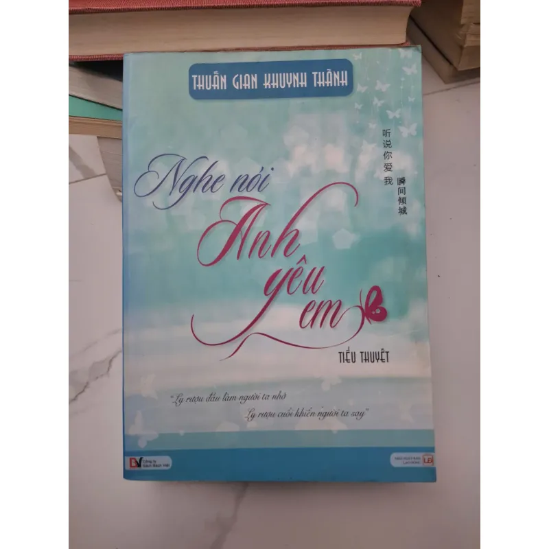 Nghe nói Anh yêu em - Thuấn Gian Khuynh Thành - Tiểu thuyết 696133