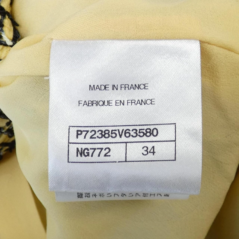 【Mã giảm giá】Áo khoác CHANEL 636841