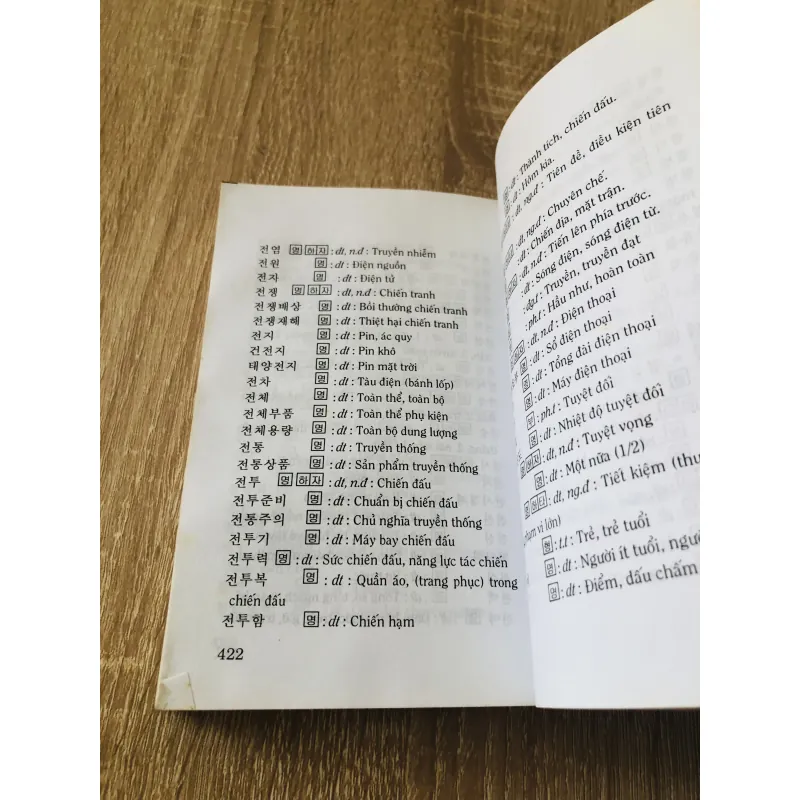 TỪ ĐIỂN HÀN - VIỆT 1004635