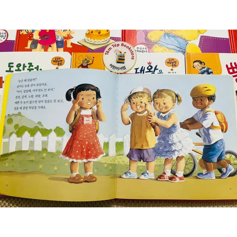 궁금한 개념과학 동화- set 1 인체 (cơ thể) 1053465