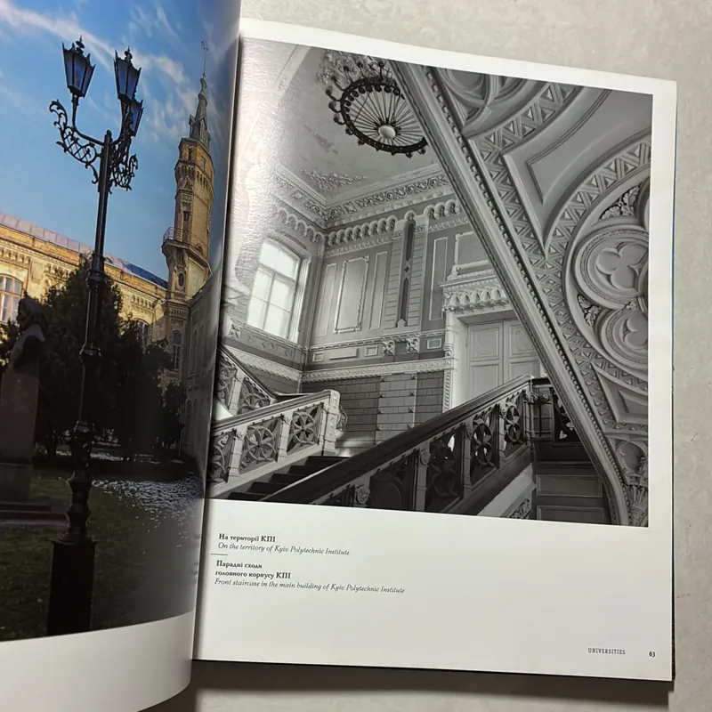 Kyiv my love (Khổ to, bìa cứng) 726921