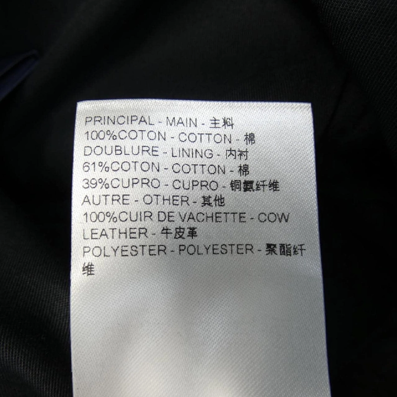 Áo khoác LOUIS VUITTON - Hàng hiệu Authentic 900896