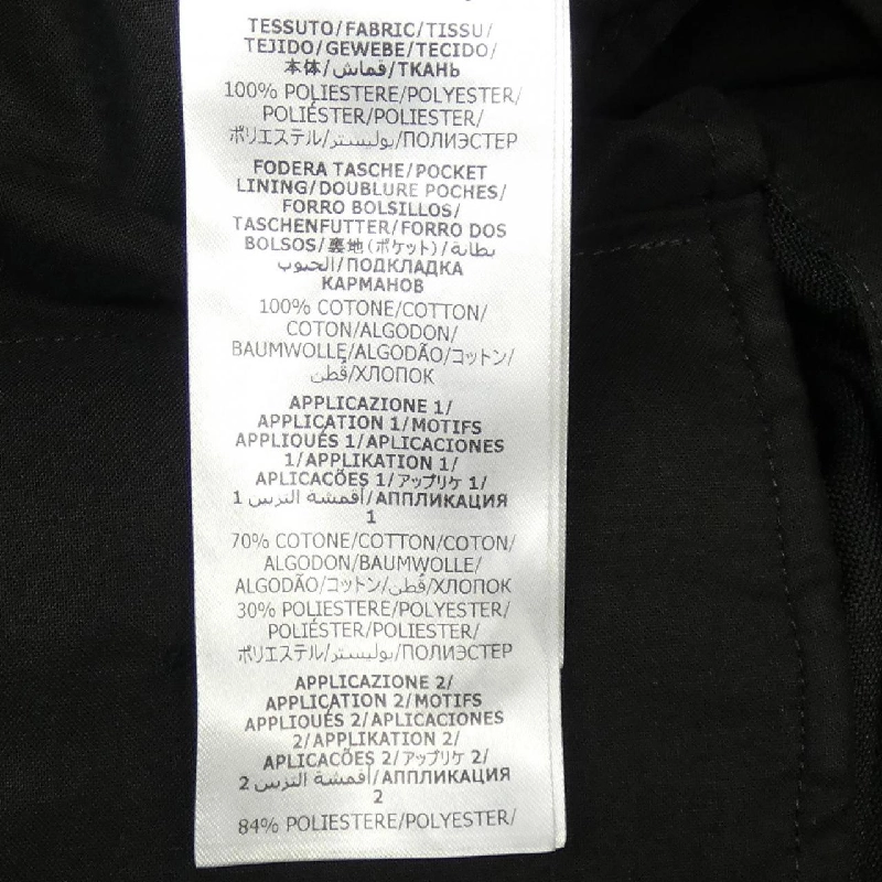 Quần vải có nhãn sọc web GUCCI 751787 ZANWY - Hàng hiệu Authentic 896451