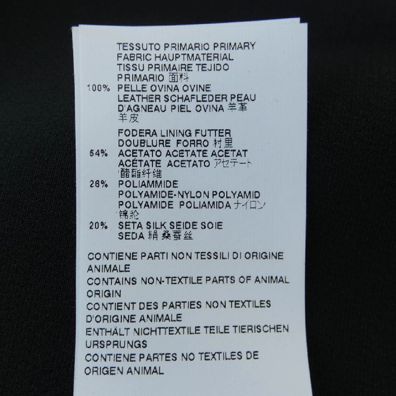 Maison Margiela S51CT0744 SX9853 Đầm 649263