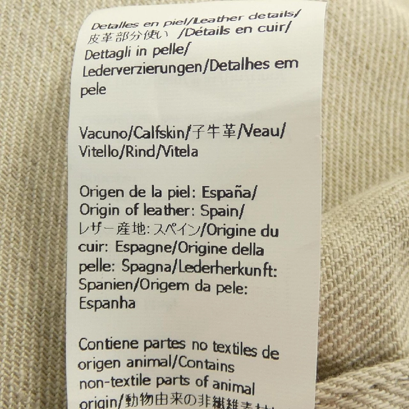 【Mã giảm giá】Áo khoác LOEWE 635044