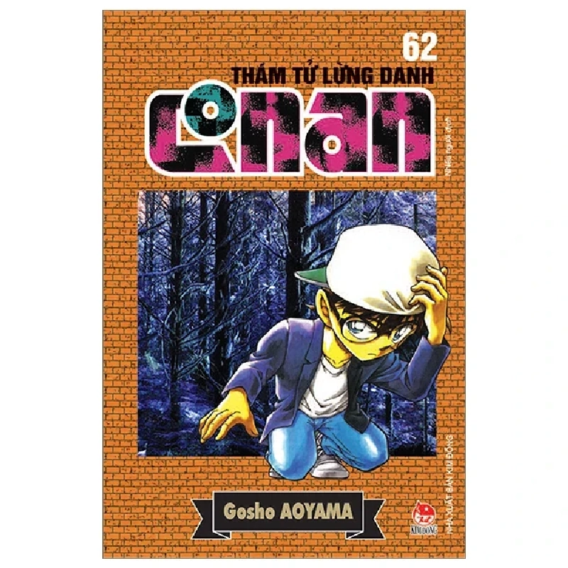 Thám Tử Lừng Danh Conan - Tập 62 - Gosho Aoyama (Mới 100%) Truyện tranh, NXB Kim Đồng - SÁCH ĐẠI HỌC 486679