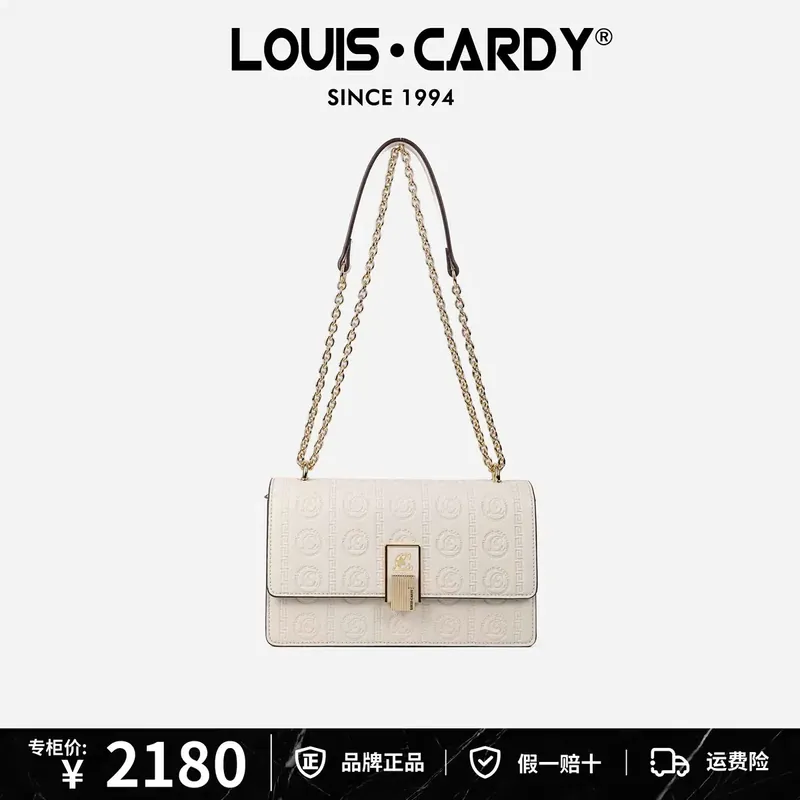 TÚI HÃNG LOUIS.CARDY SANG SA.LE 590983