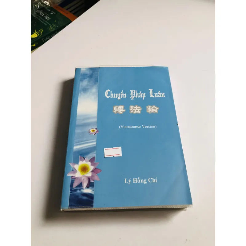 CHUYỂN PHÁP LUÂN 719459