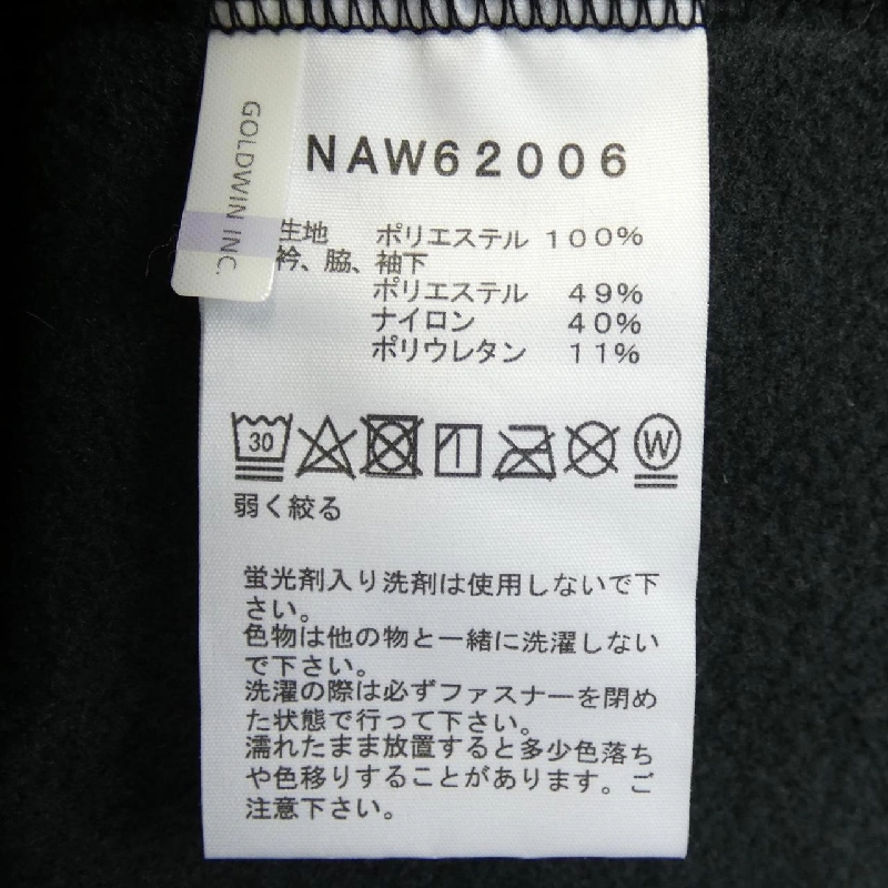 The North Face áo khoác 632986