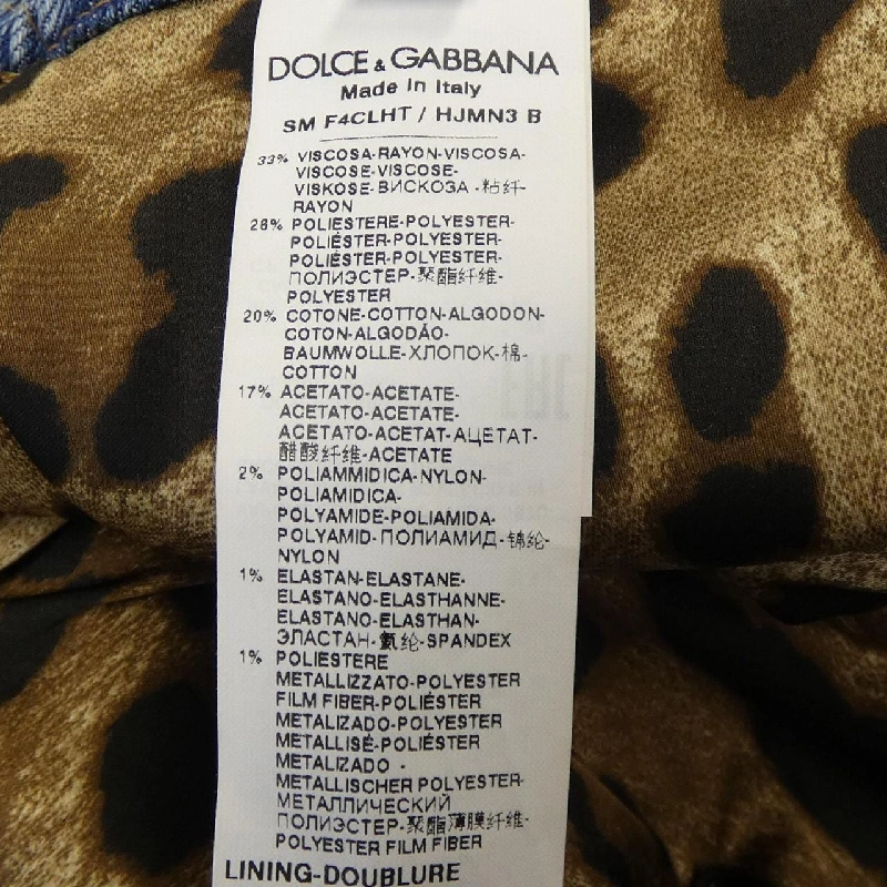 【Mã giảm giá】Dolce & Gabbana DOLCE&GABBANA Váy 655809