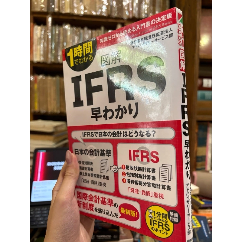 Sách tiếng Nhật 229 449968