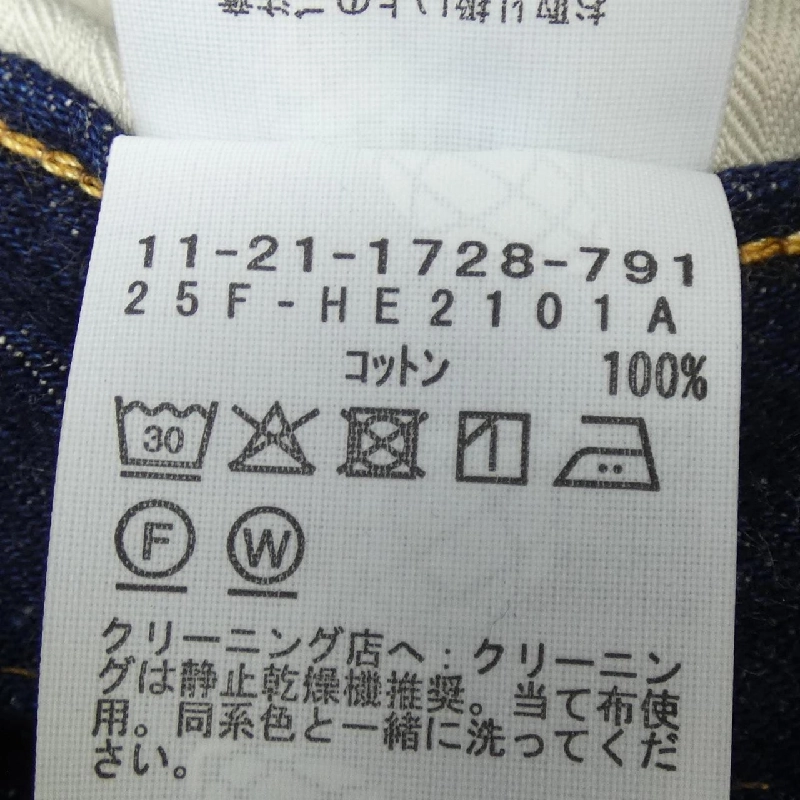 Quần jeans BEAMS theA - Hàng hiệu Chính hãng 884058