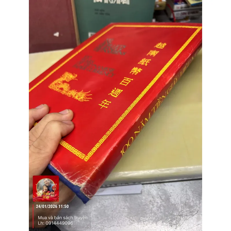 100 năm tiền việt nam  797231