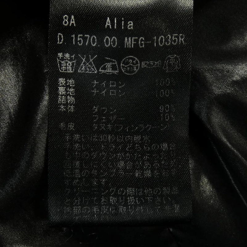 Áo khoác lông vũ DUVETICA ALIA - Hàng hiệu Authentic 819146