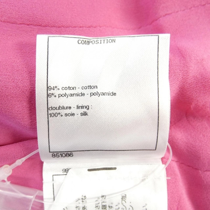 CHANEL P72532V64383 22S Áo vest - Hàng hiệu Chính hãng 826207