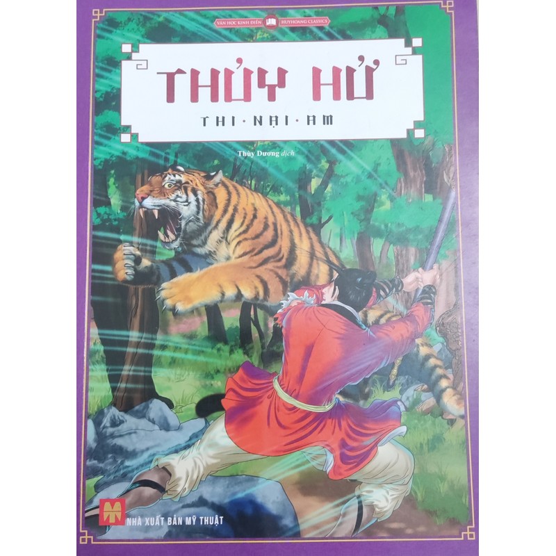 Thủy Hử - Thi Nại Am 191831