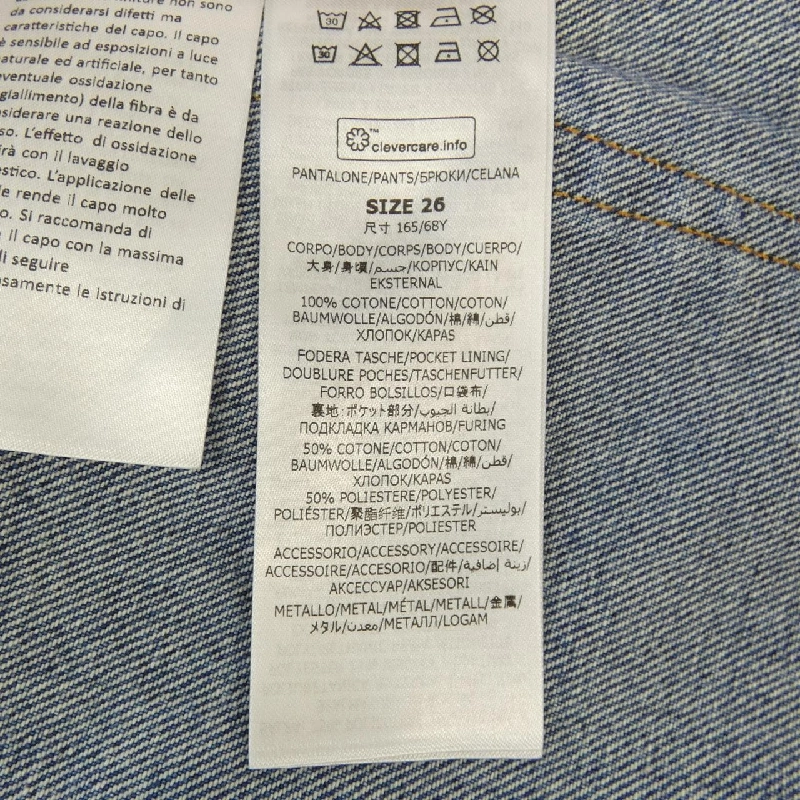 【Khuyến mãi】Quần jeans STELLA MCCARTNEY 650898