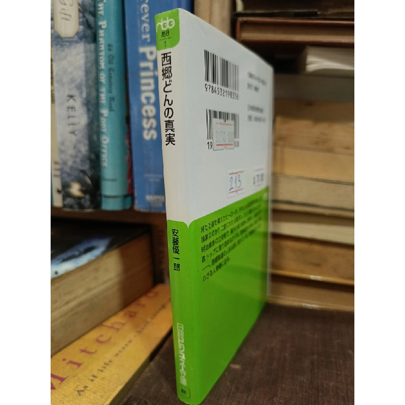 Sách tiếng Nhật 213 449754