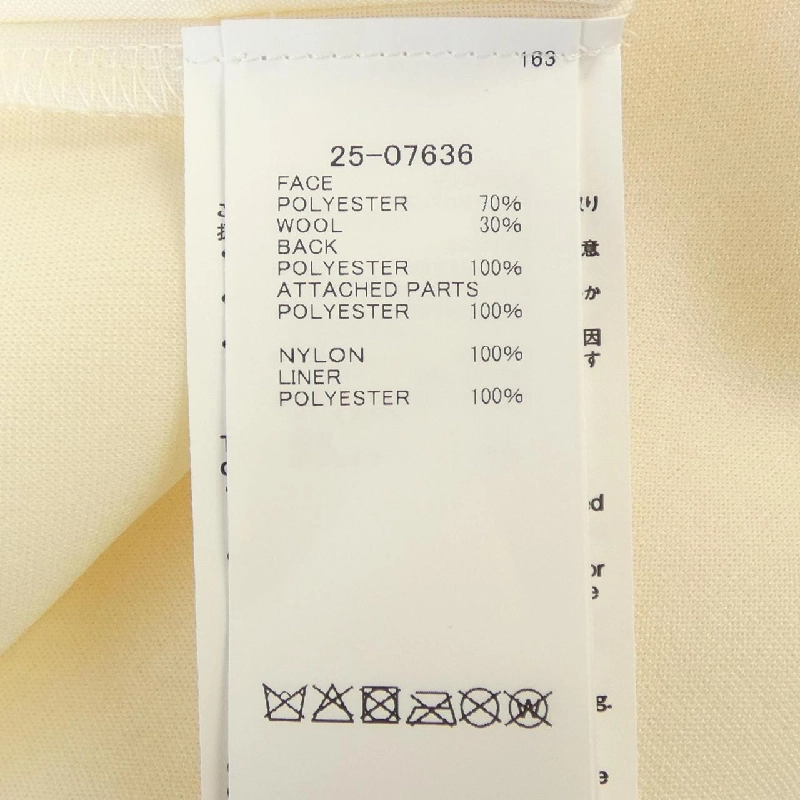 SACAI 25-07636 Áo - Hàng hiệu Chính hãng 811398