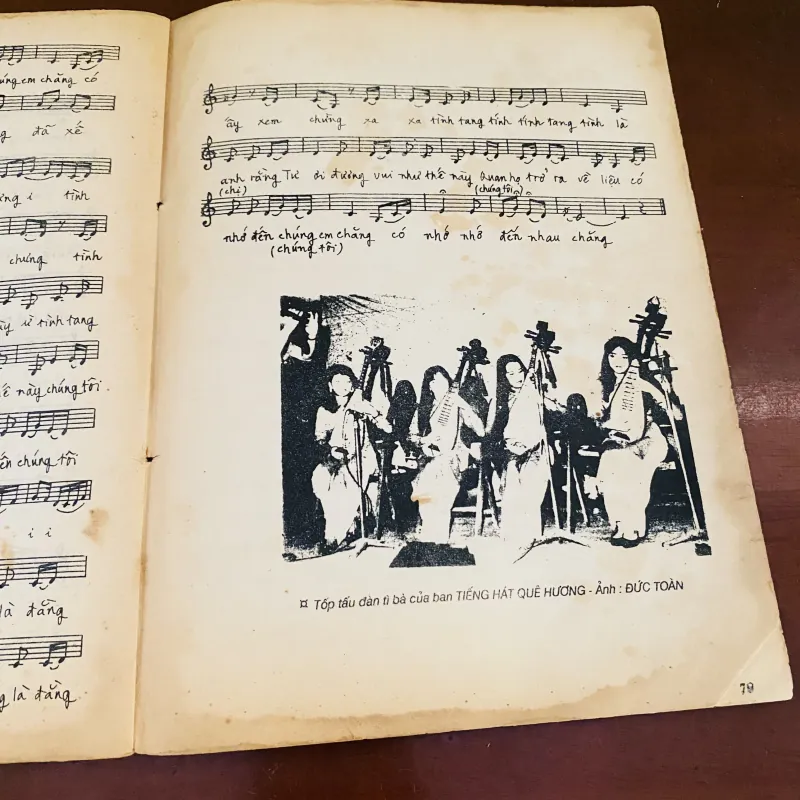 Dân ca Việt Nam (1992) 998440