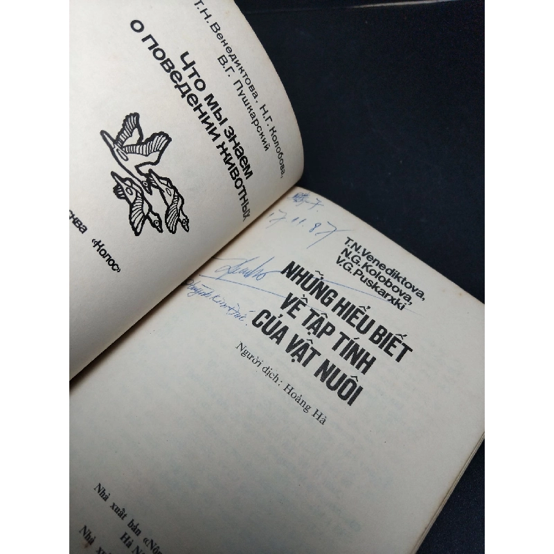 Những hiểu biết về tập tính của vật nuôi mới 70% ố, tróc gáy, có chữ ký trang đầu 1983 HCM2103 GIÁO TRÌNH, CHUYÊN MÔN 918390
