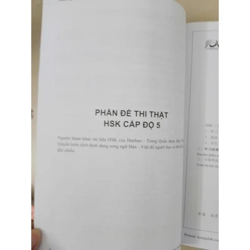 Luyện thi HSK cấp tốc, Level V, tập 2 654172