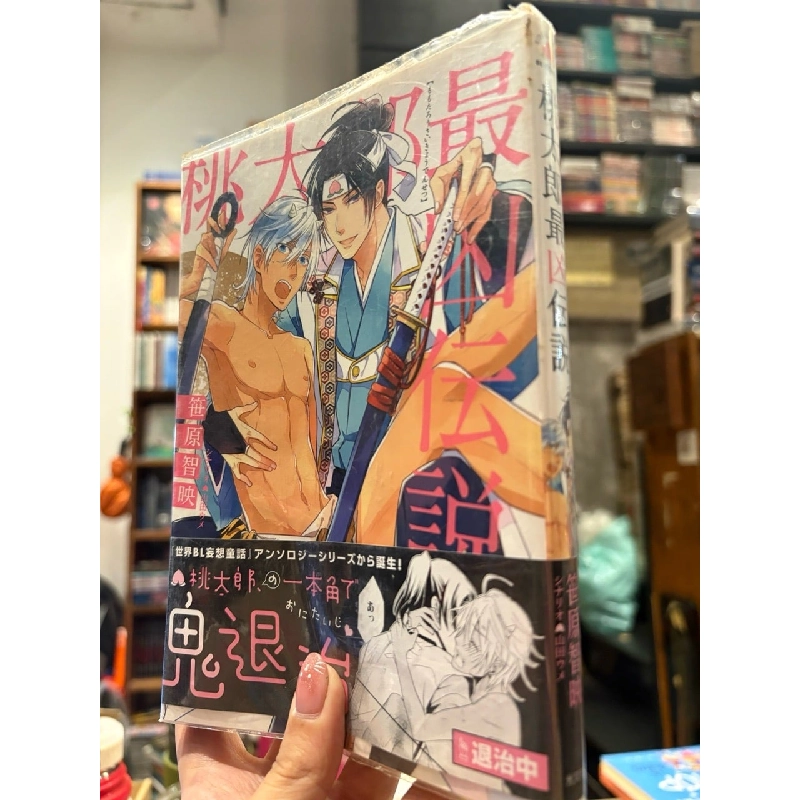 Sách tiếng Nhật 432 1025306