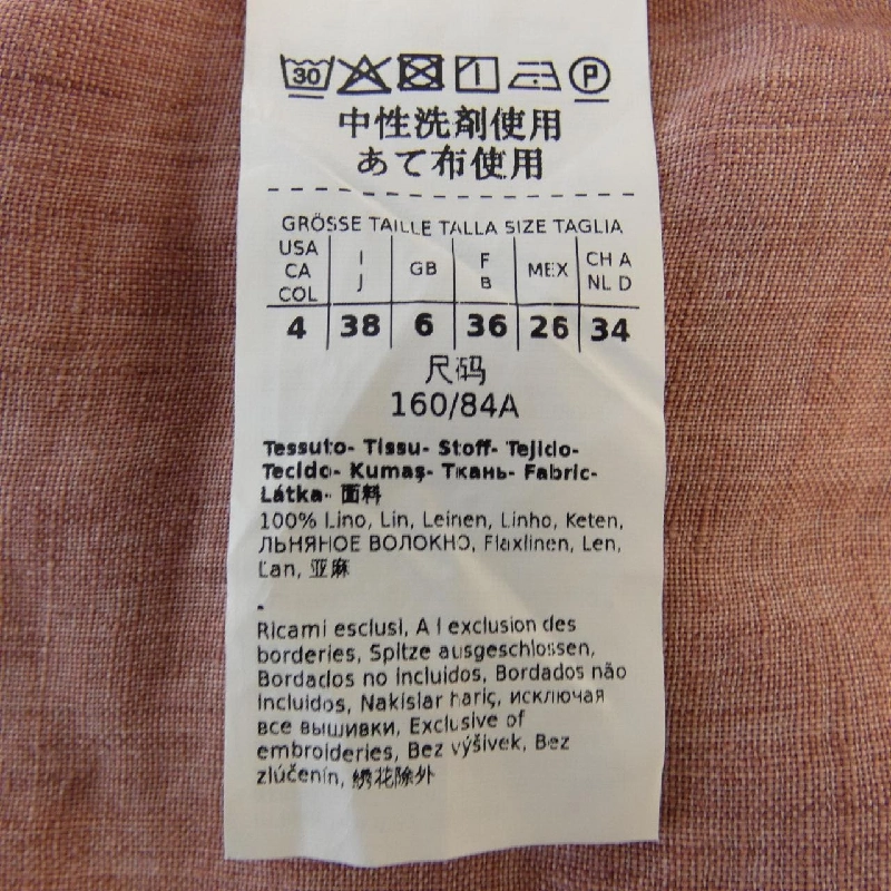 Áo sơ mi Max Mara weekend - Hàng hiệu Authentic 826421