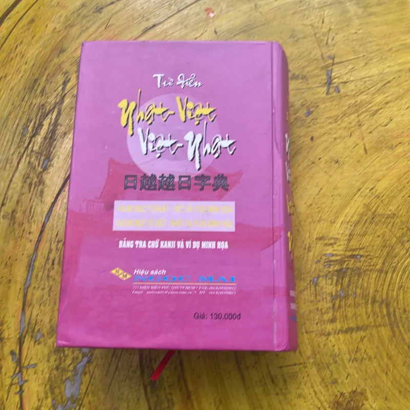 TỪ ĐIỂN NHẬT VIỆT- VIỆT NHẬT(1) - VƯƠNG NGỌC 575403