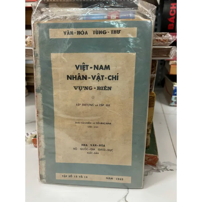 Việt Nam nhân vật chí – Vựng biên (Tập thượng và tập hạ) – Thái Văn Kiểm, Hồ Đắc Hàm 758807