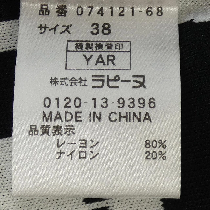 Madam Joconde - Hàng hiệu Authentic 812405